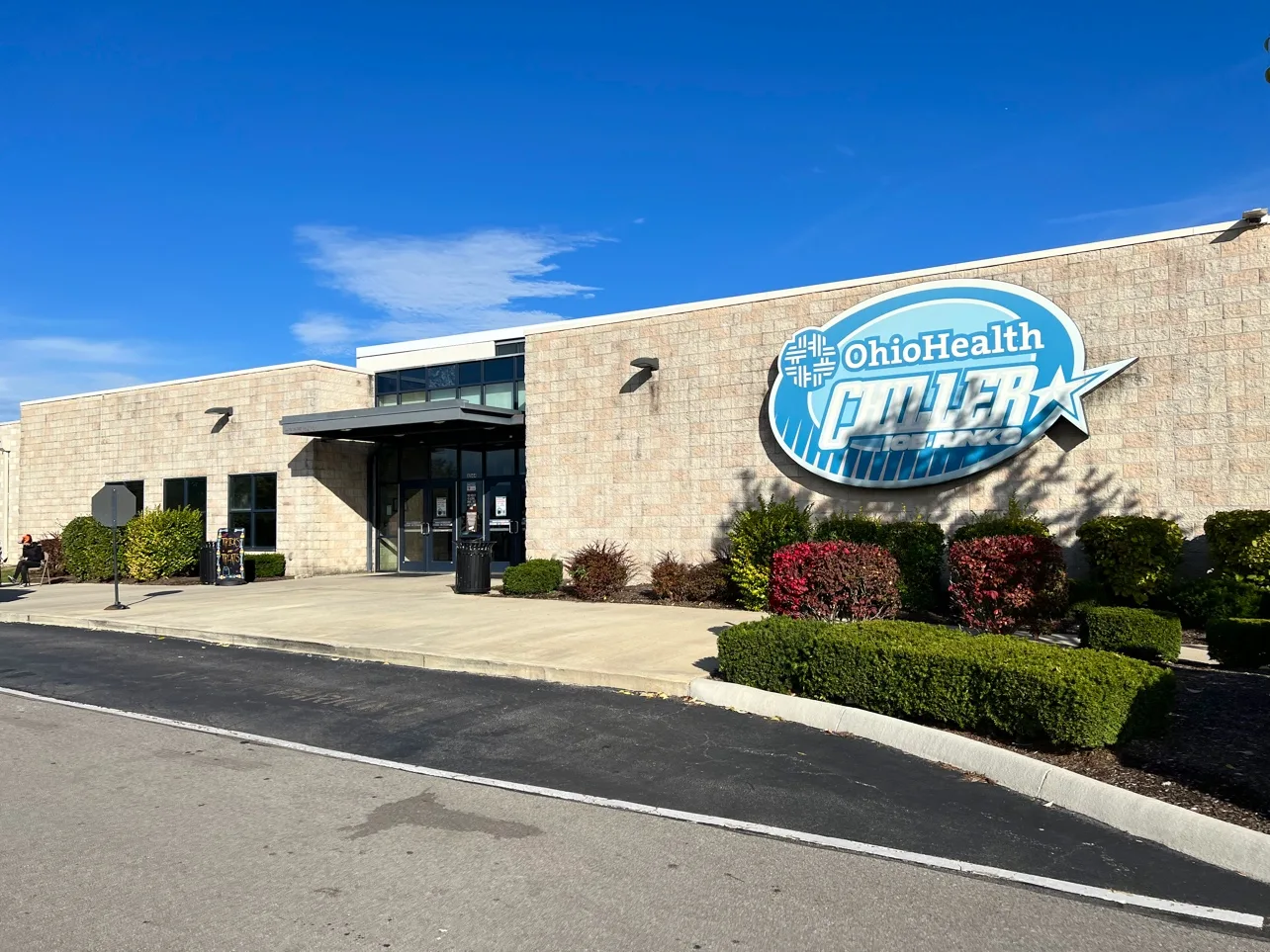 OhioHealth Chiller North, where Skate Sharpening at OhioHealth Chiller North is