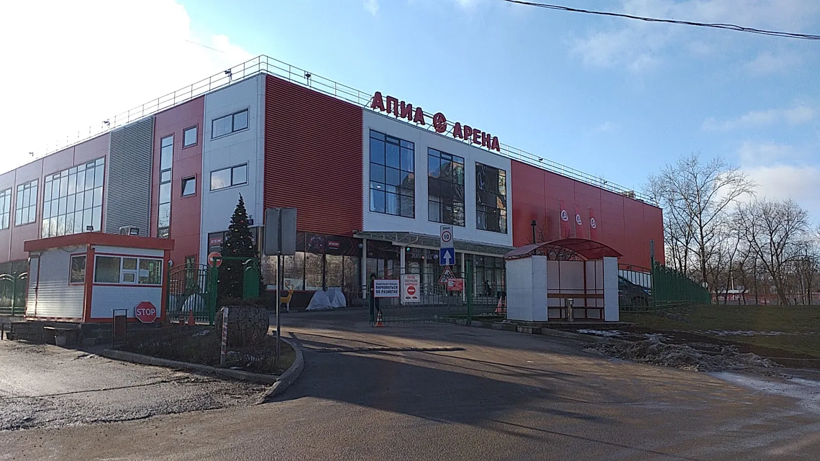 Здание «АПИА АРЕНЫ» на улице Яблочкова в Москве — Apia Arena Moscow