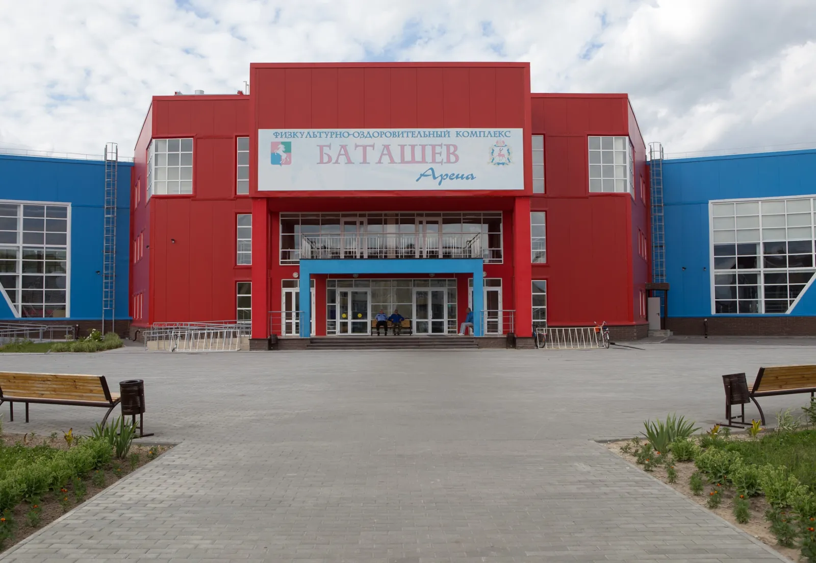 ФОК «Баташев Арена» в Выксе со стороны главного входа — Batashev Arena Ice Rink Vyksa