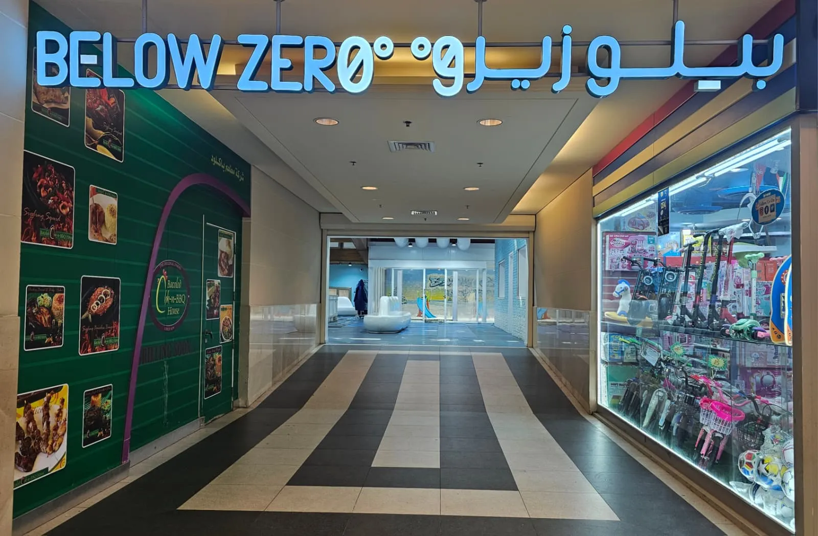 لافتة «بيلو زيرو» فوق ممر المدخل في مارينا مول — Below Zero (Marina Mall)