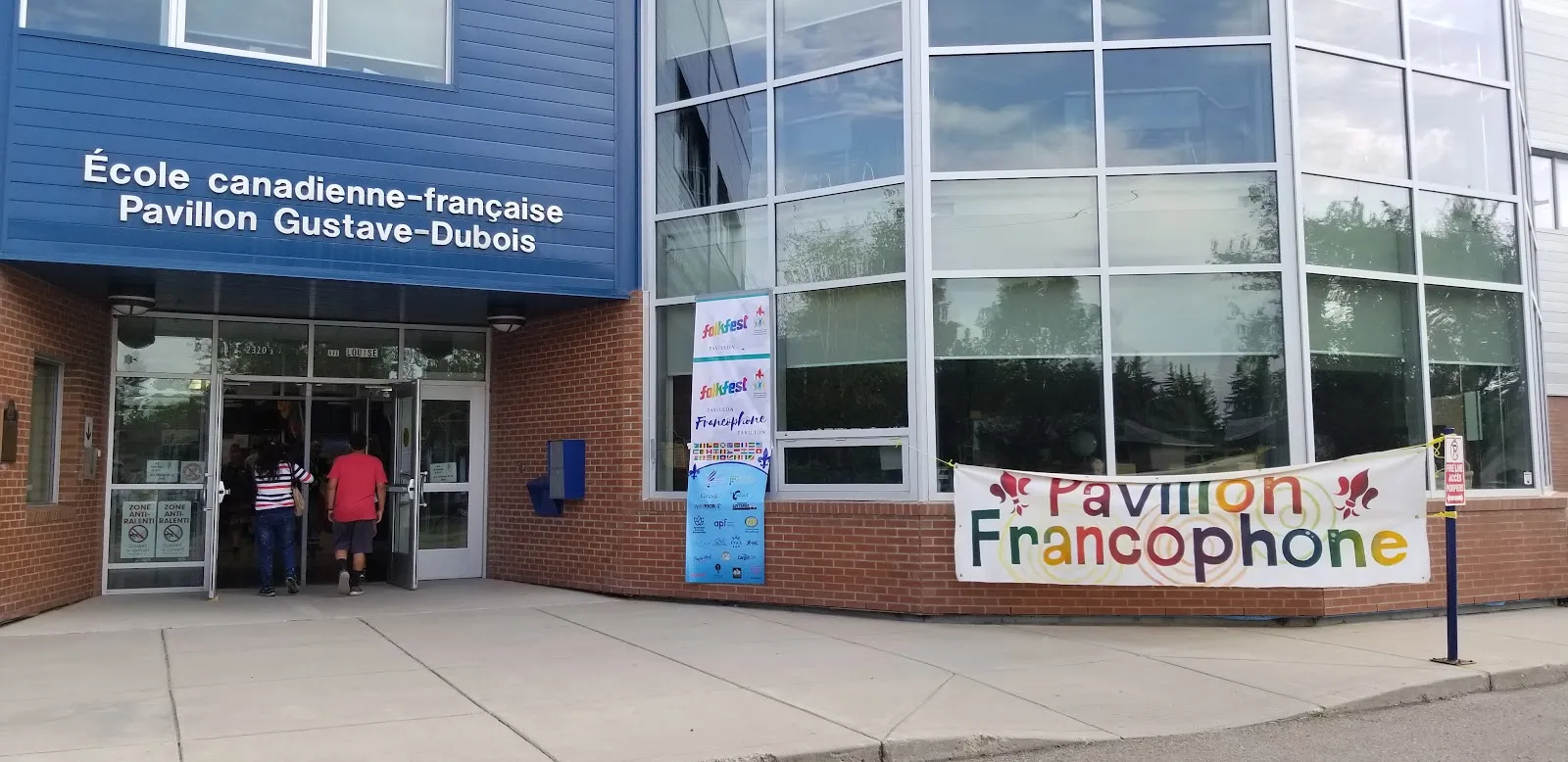 The outside of École Canadienne Française Outdoor Rink (South Nutana Park), in a photo from its Google Maps listing. — École Canadienne Française Outdoor Rink (South Nutana Park)