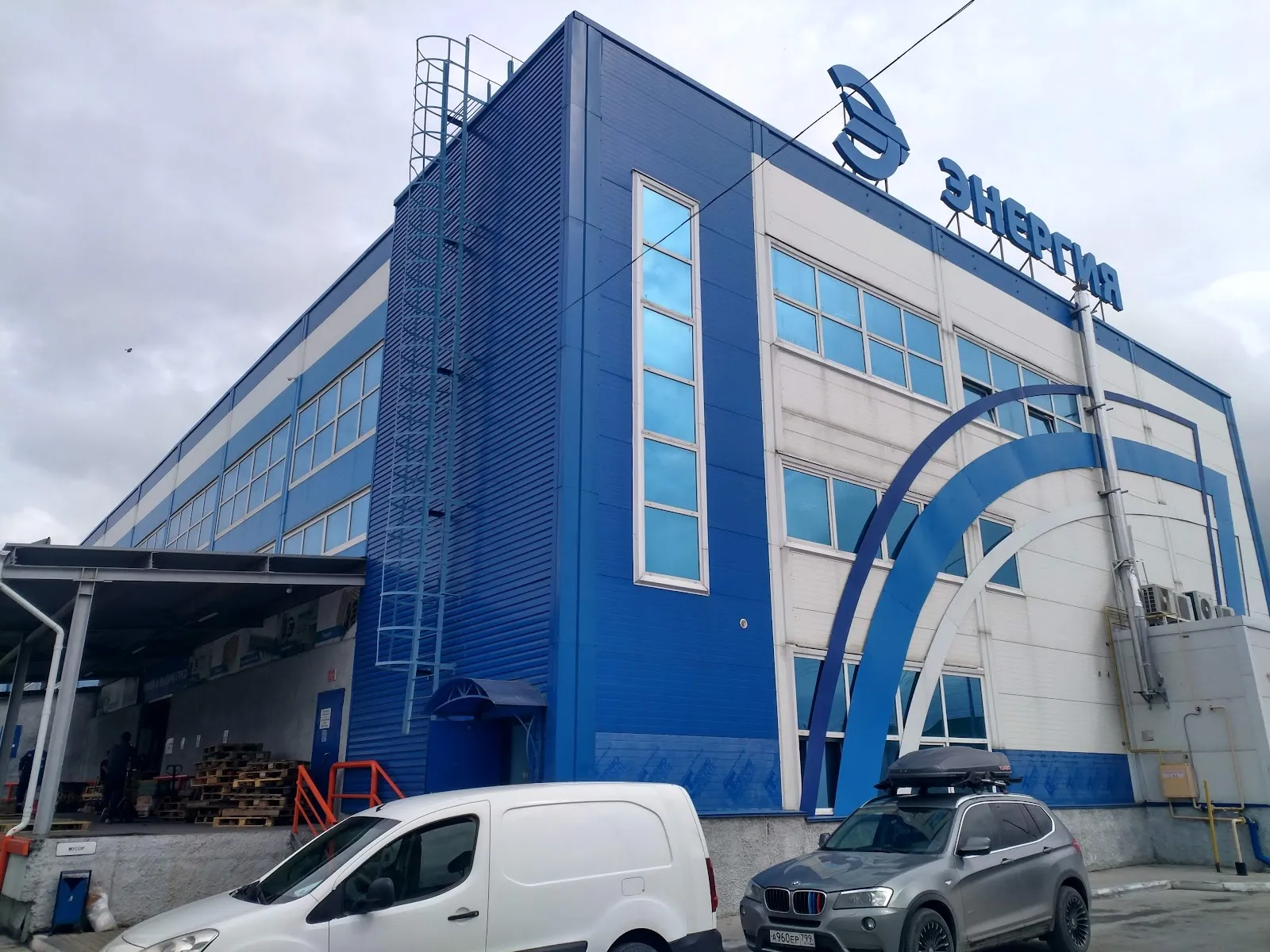 The blue Energiya ice complex building on Chasovaya Street in Novosibirsk with the Energiya sign above the entrance — Energiya Ice Rink Novosibirsk