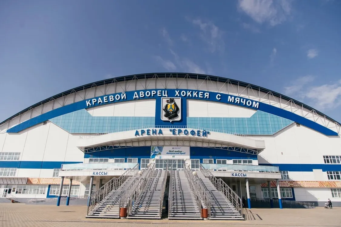 Главный вход Арены «Ерофей» в Хабаровске — Arena Erofey Khabarovsk