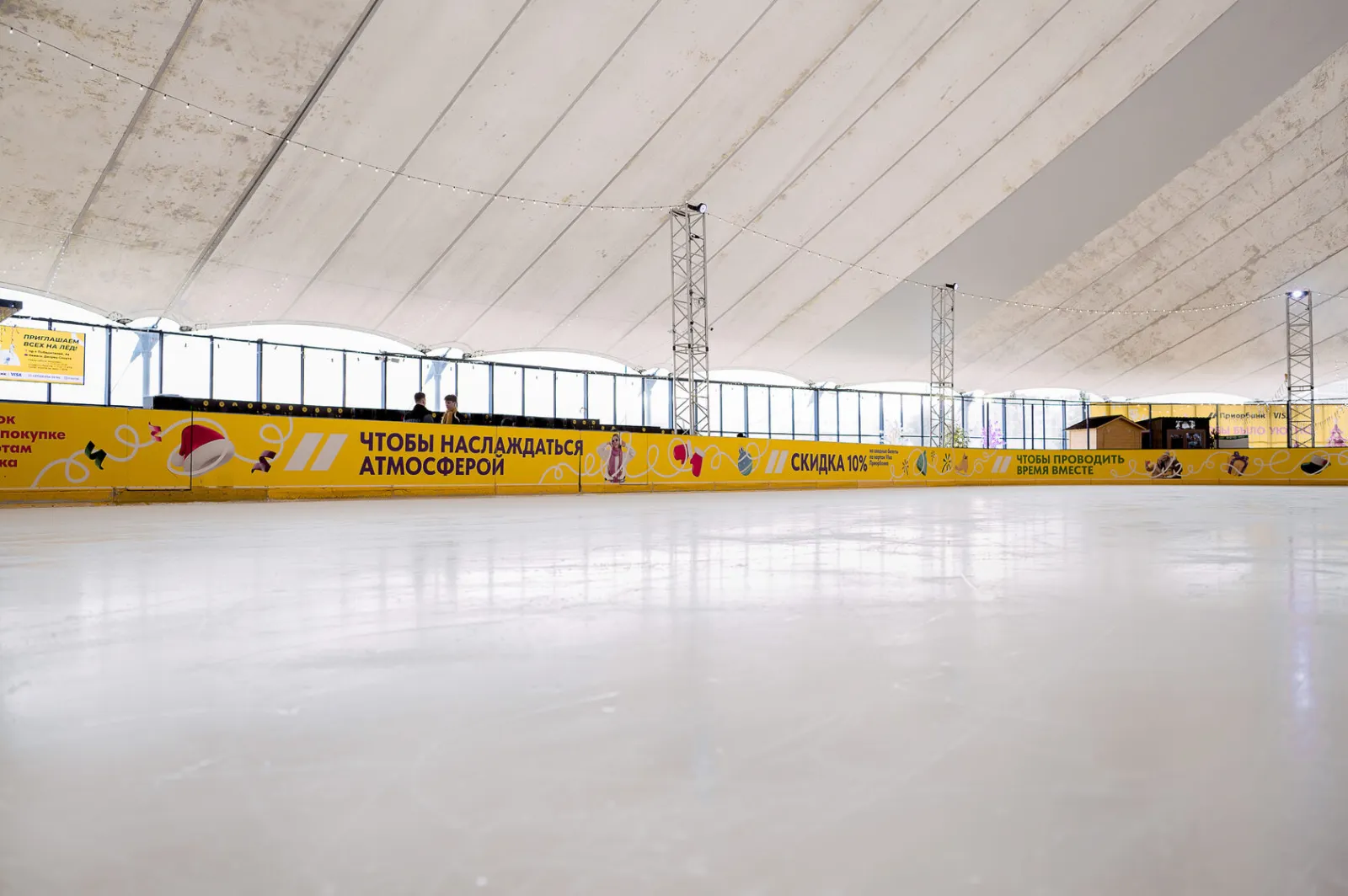 The empty ice sheet of the F1 rink on Nemiga under its roof — F1 Katok Nemiga