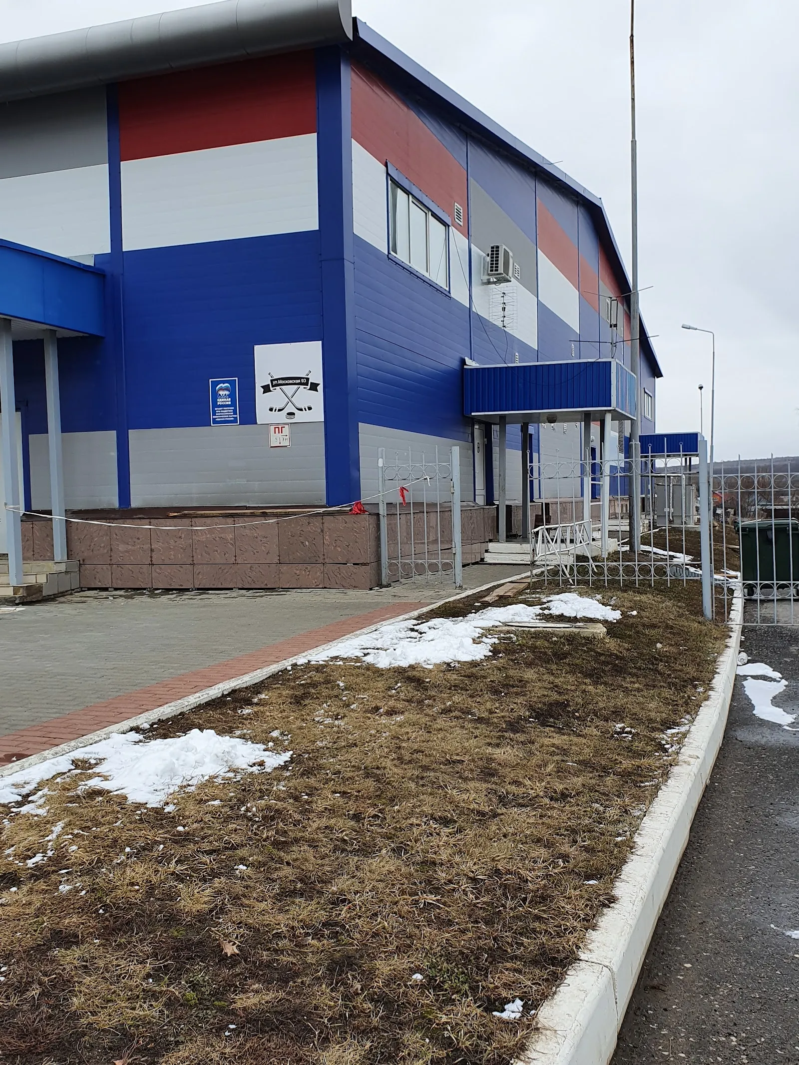 The ice arena building in Insar — Ice Arena Insar