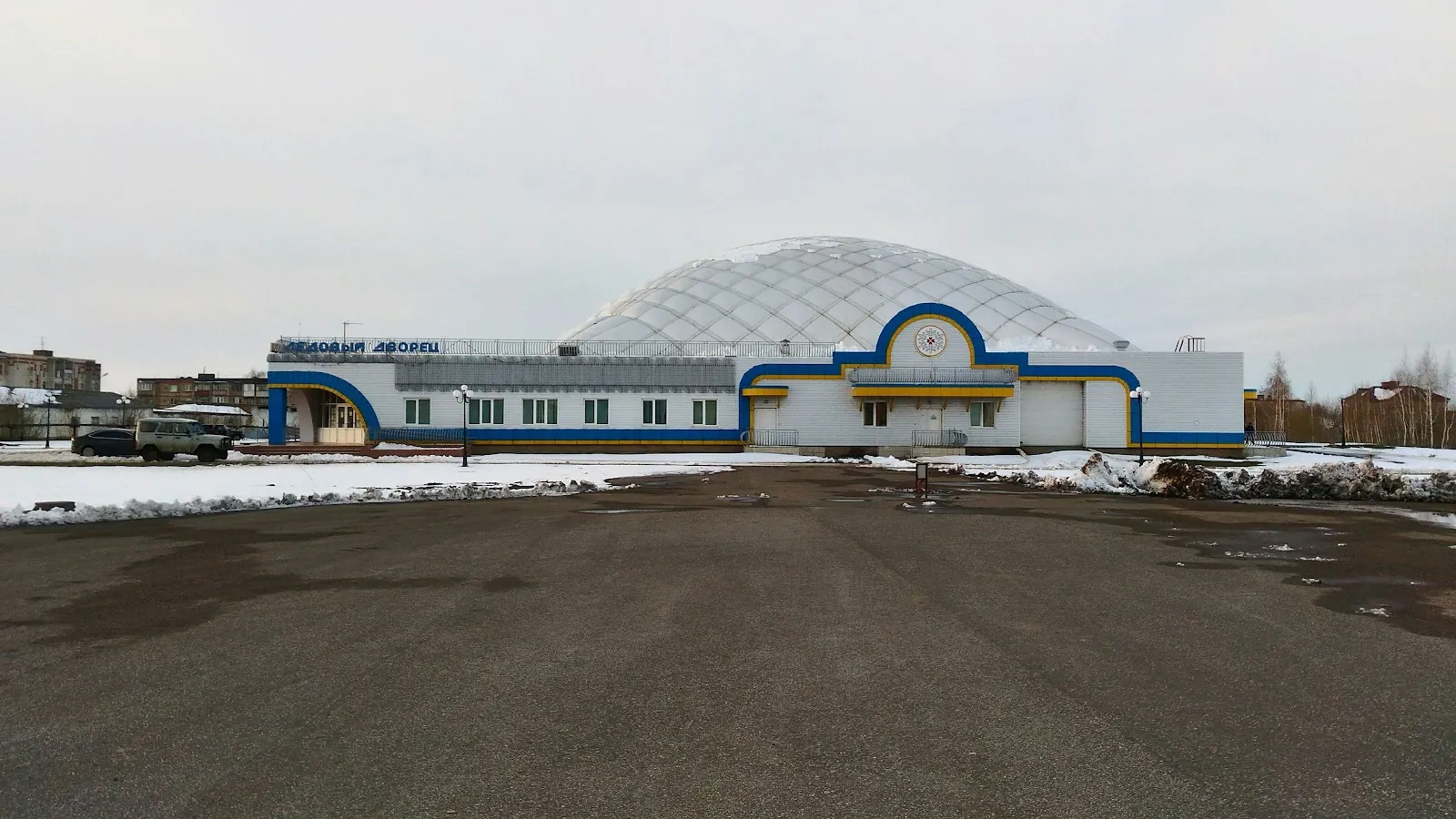 The air-dome ice arena building in Ruzaevka — Ice Arena Ruzaevka