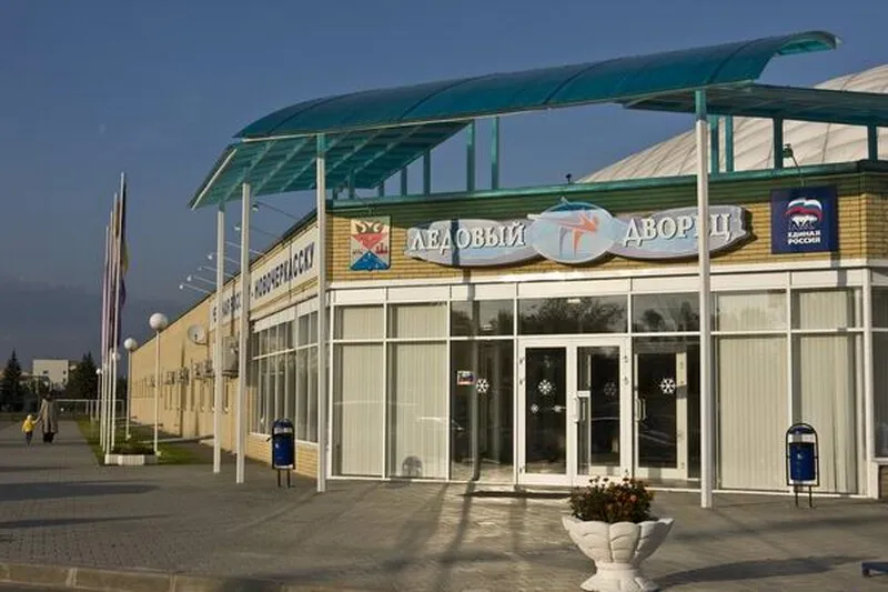 Вход в Новочеркасский Ледовый дворец под куполом — Novocherkassk Ice Palace