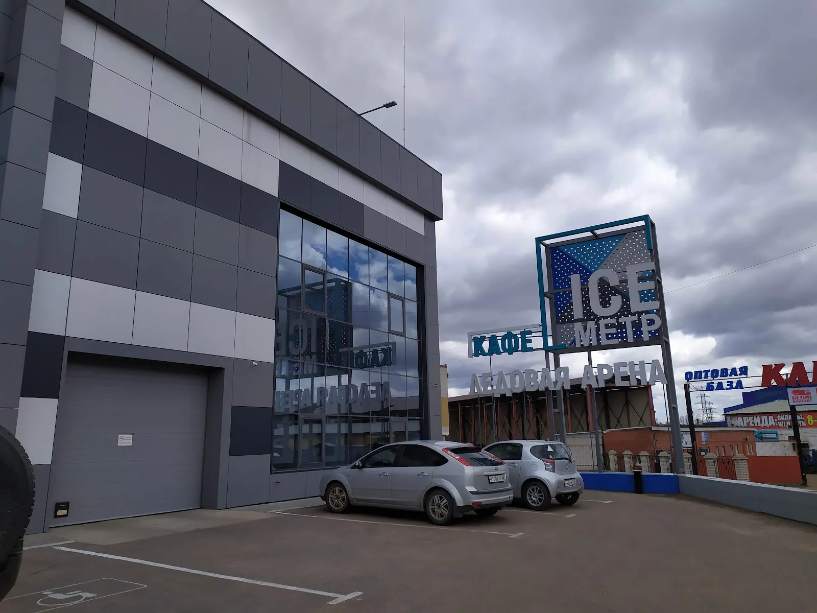 The IceMETR ice arena building in Ulan-Ude, from its Google Maps listing — IceMETR Ice Arena Ulan-Ude
