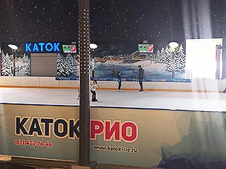 The ice sheet of Katok RIO, from the operator's own site (320 px original) — Katok RIO