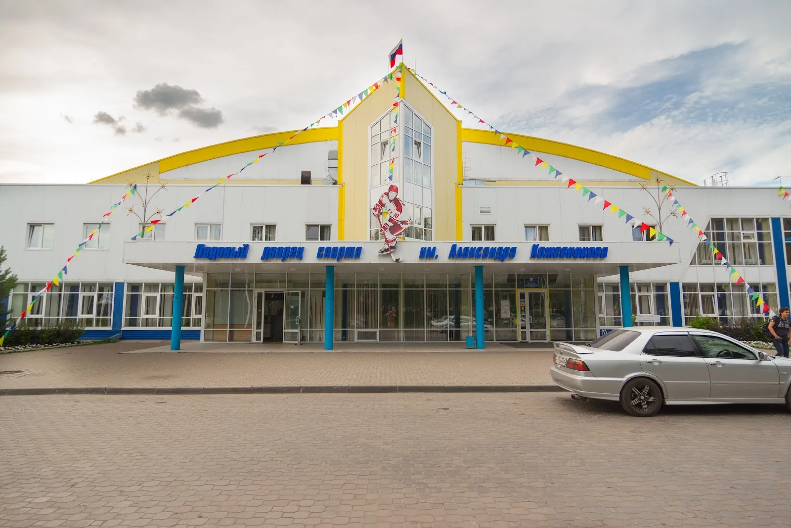 Фасад Ледового дворца спорта имени Александра Кожевникова в Омске — Kozhevnikov Ice Palace Omsk