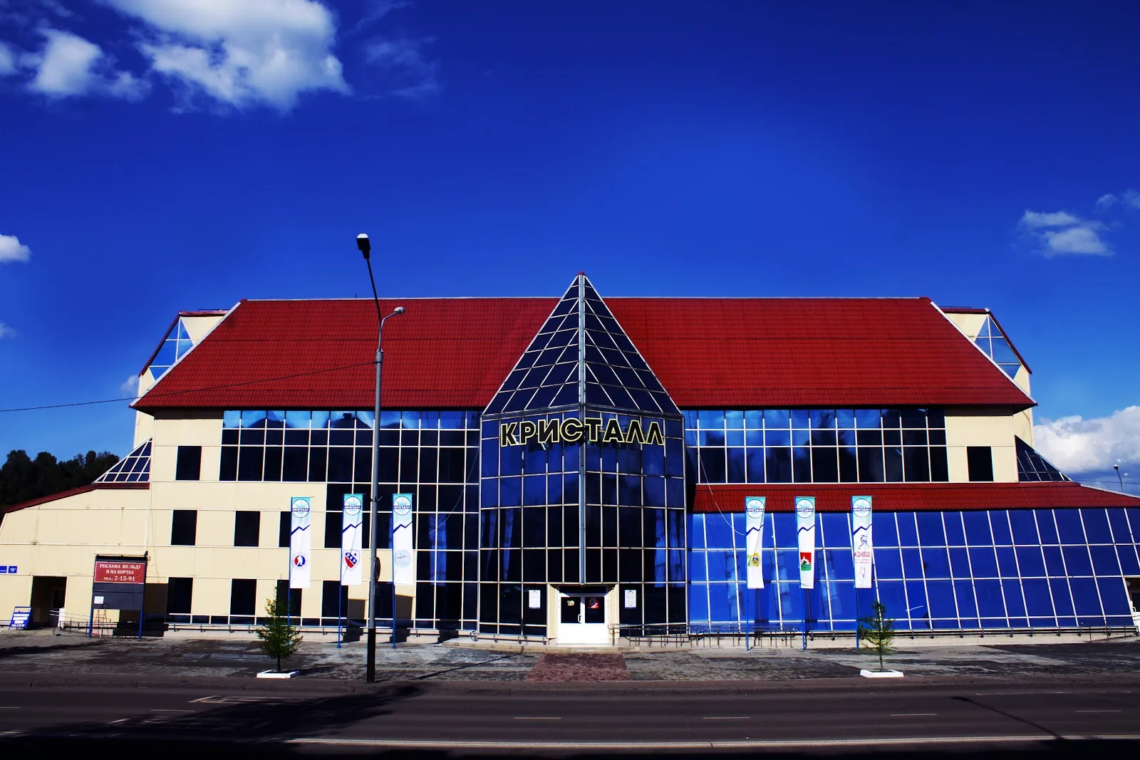 Здание ледового дворца «Кристалл», Междуреченск — Kristall Ice Palace Mezhdurechensk