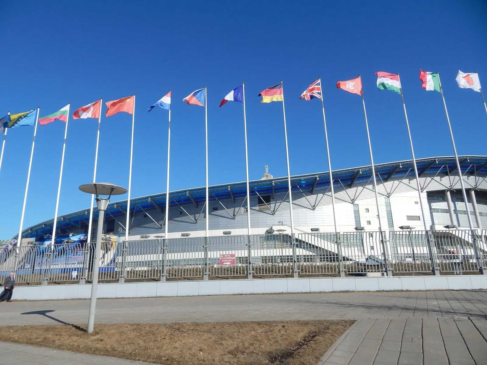 The Krylatskoe Ice Palace building with the flags of the competing countries, Moscow — Krylatskoe Ice Palace Moscow