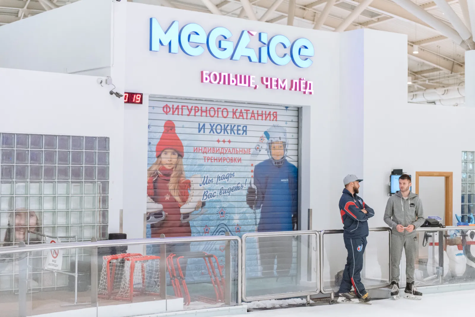 The entrance of the MEGA ICE rink on the fourth floor of the Aviapark centre in Moscow, from the operator's own photo page — MEGA ICE Aviapark