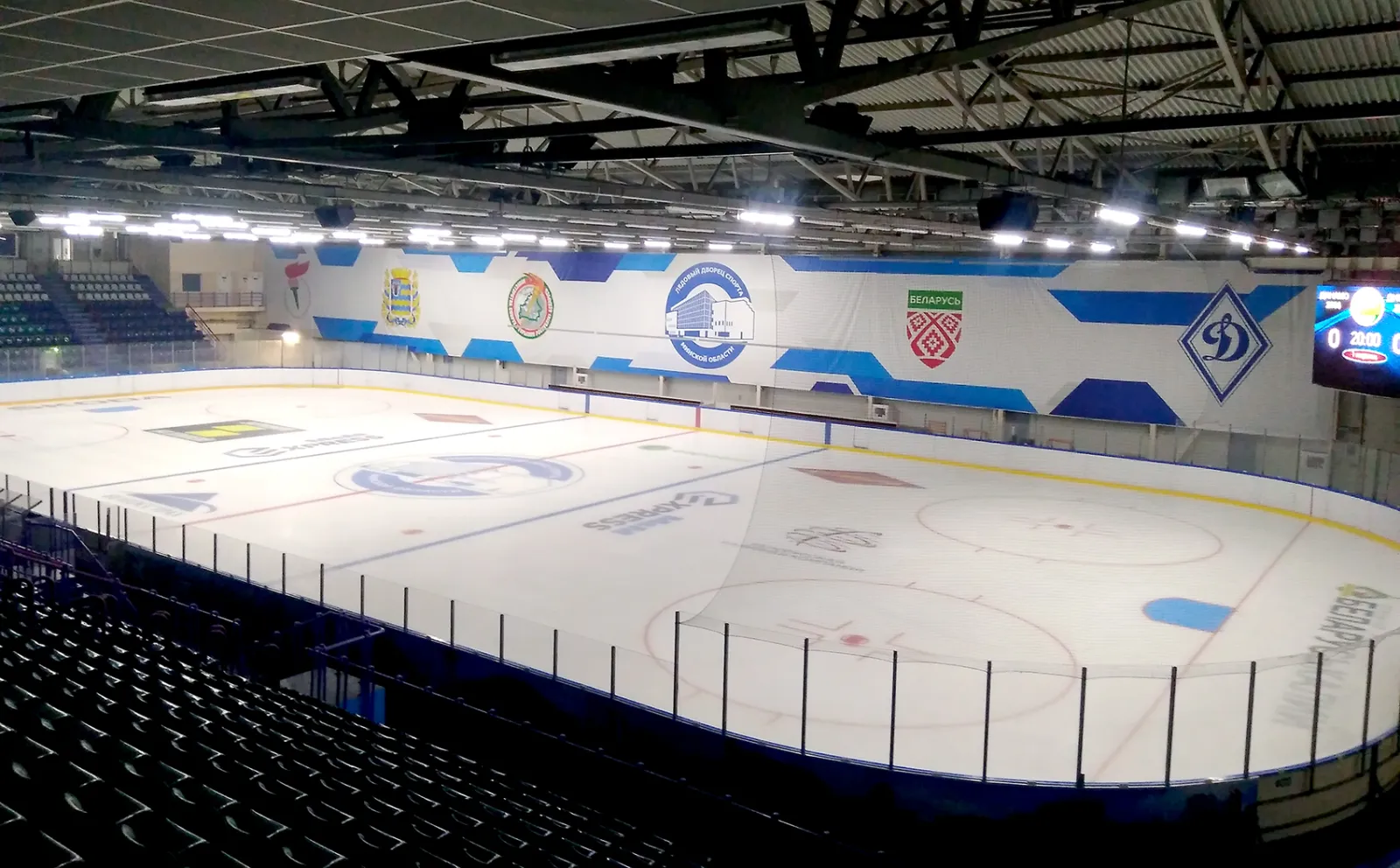 Ледовая площадка и трибуны Ледового дворца Минской области — Minsk Region Ice Palace