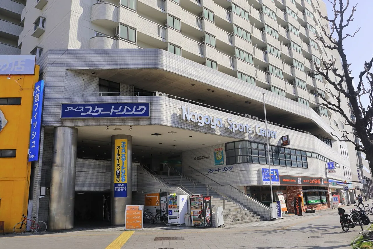 The Nagoya Sports Center building in Monzen-cho, Naka ward, which holds the Osu skating rink on its upper floor — Nagoya Sports Center (Osu Skate Rink)