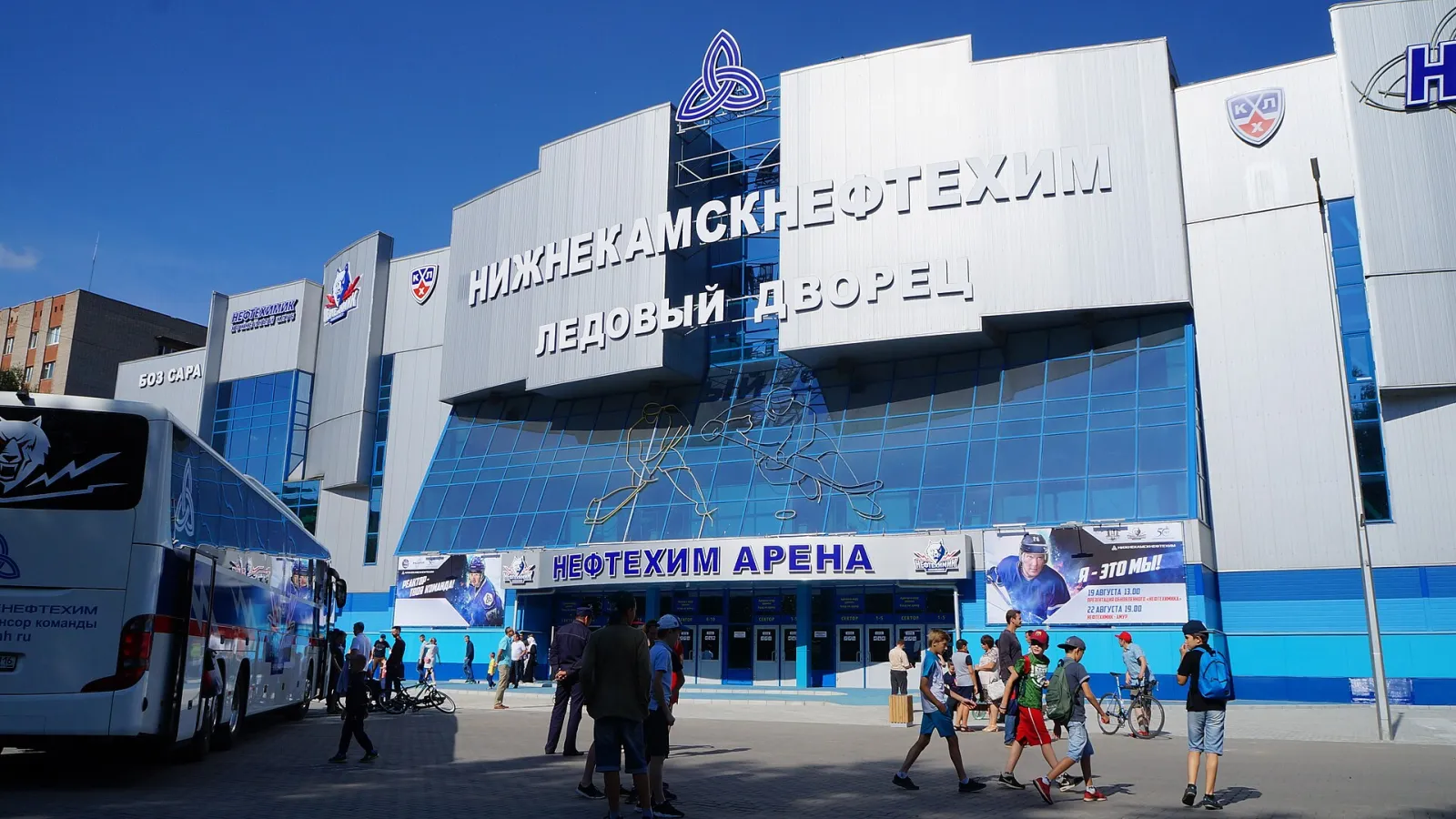 The Neftekhim Arena ice palace, Nizhnekamsk — Neftekhim Ice Palace Nizhnekamsk