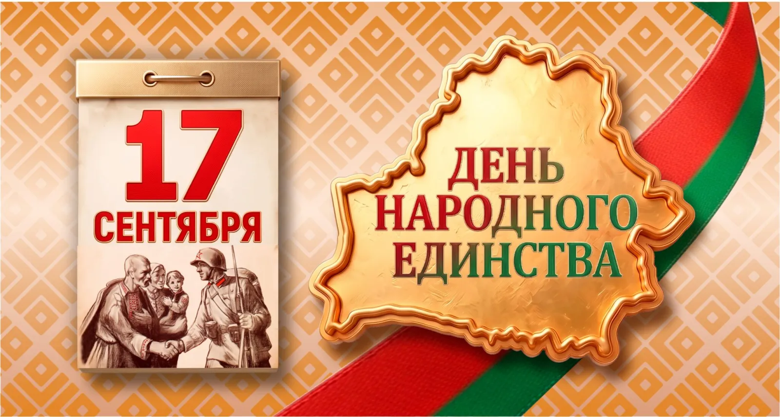Катающиеся на льду Ледового дворца Островца во время сеанса массового катания — Ostrovets Ice Palace