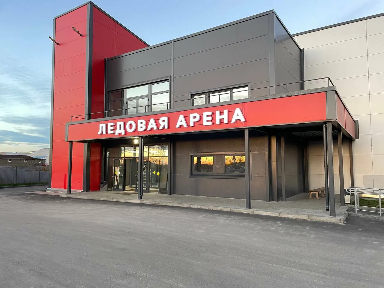The entrance of the Pulkovskie Vysoty ice arena in Shushary, Saint Petersburg, from the operator's own site — Pulkovskie Vysoty Ice Arena