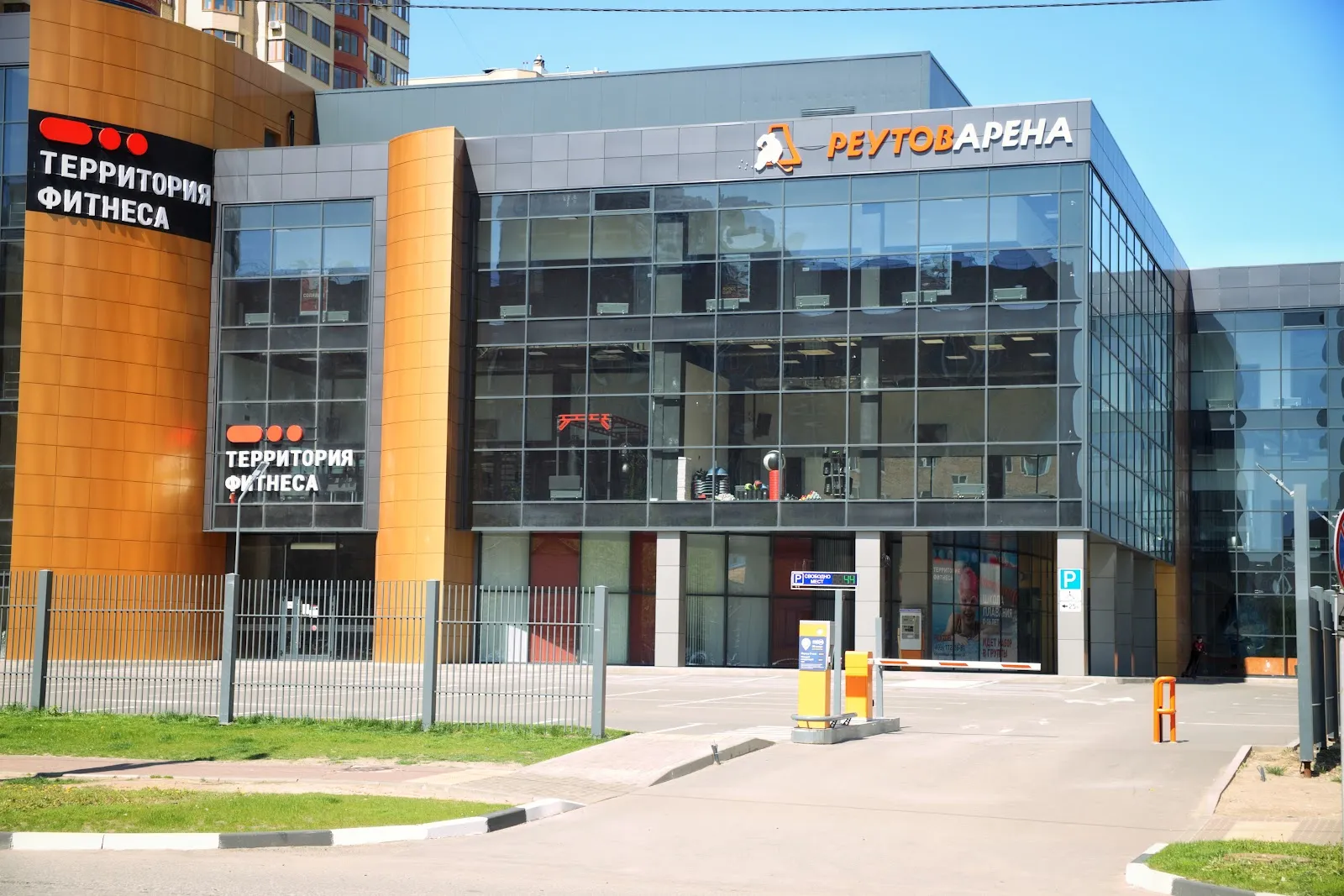 Здание «Реутов Арены» на Юбилейном проспекте — Reutov Arena Ice Pro