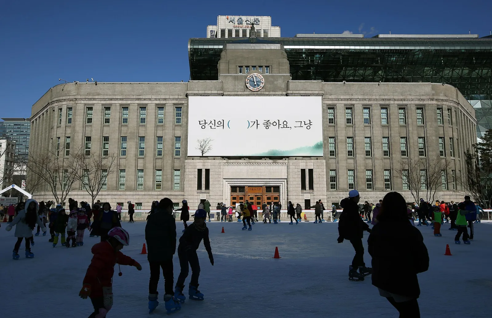 맑은 겨울날 옛 서울시청 건물 앞에 설치된 서울광장 스케이트장(2015년 촬영). — Seoul Plaza Skating Rink