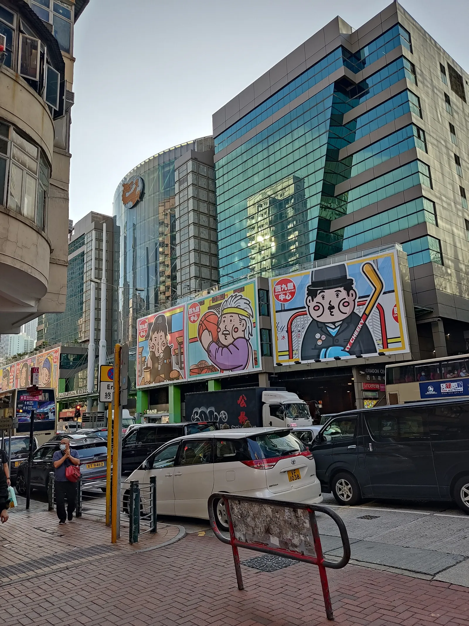 Dragon Centre on Yen Chow Street in Sham Shui Po, which holds Sky Rink on its 8th floor, with the street-level billboards (March 2022). — Sky Rink (Dragon Centre)