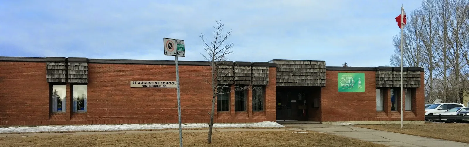 The outside of St. Augustine School Outdoor Rink (East College Park), in a photo from its Google Maps listing. — St. Augustine School Outdoor Rink (East College Park)