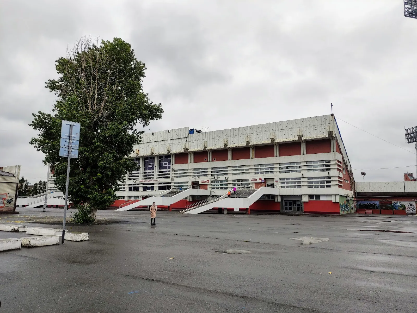The Khimik stadium building in Kemerovo, from its Google Maps listing — Stadion Khimik Winter Sports Centre Kemerovo