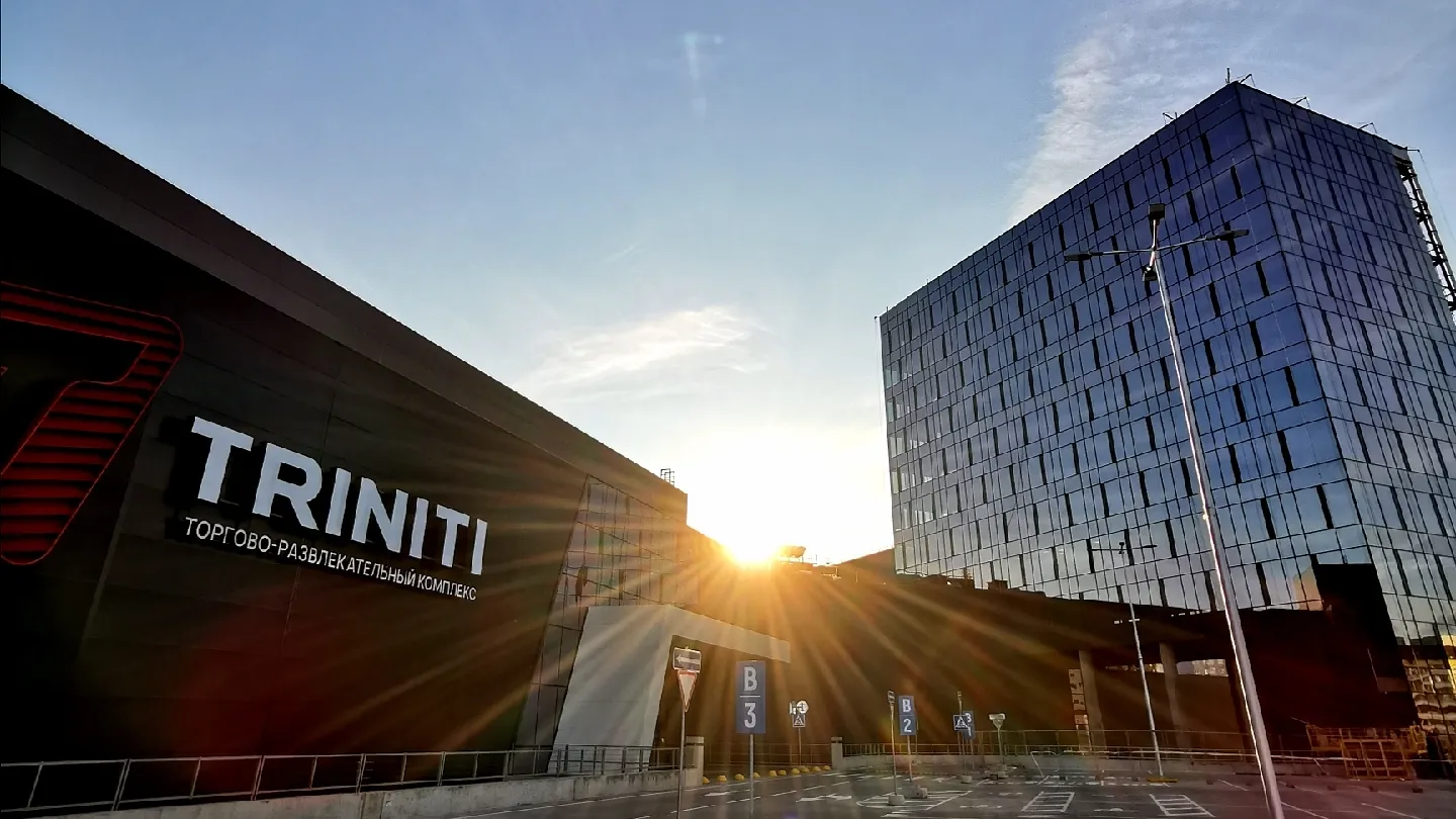 The TRINITI shopping and entertainment centre in Grodno, which houses the ice rink — Triniti Ice Rink