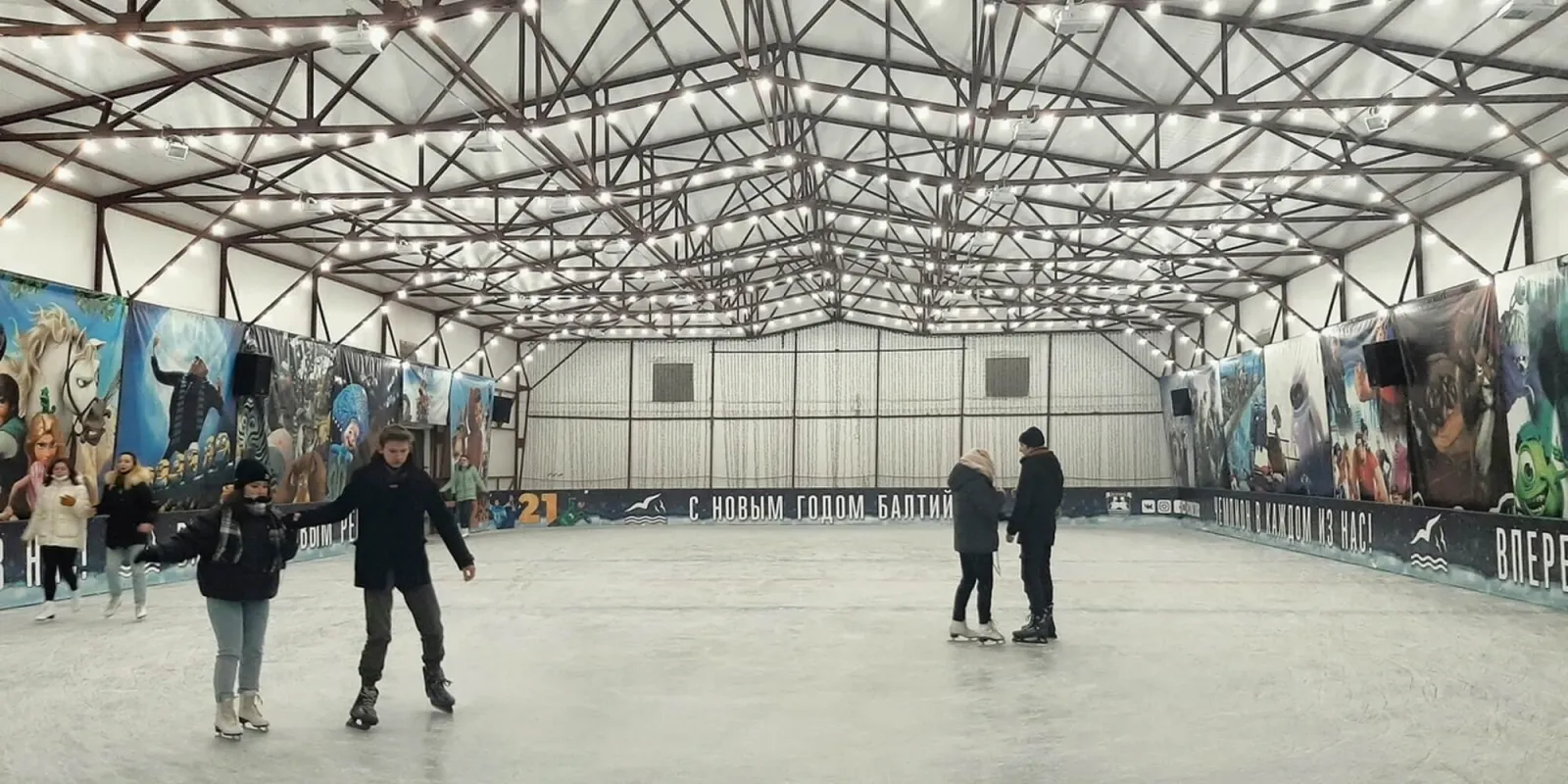 Skaters on the ice of the covered Ice Arena in the Yunost park, Kaliningrad — Yunost Park Covered Ice Rink Kaliningrad